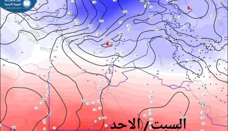 الارصاد…. تأثر المملكة بمنخفضين جويين متتاليان خلال الأيام الأخيرة من عام 2025.
