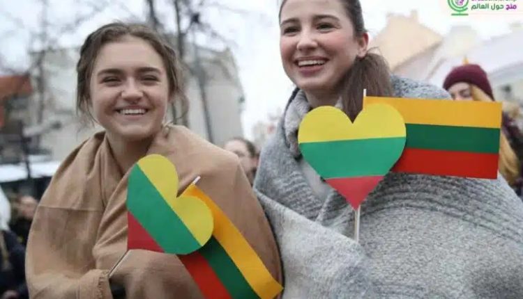 ليتوانيا تبحث عن متطوعين للعمل لمدة سنة مع توفير الإقامة والتأشيرة