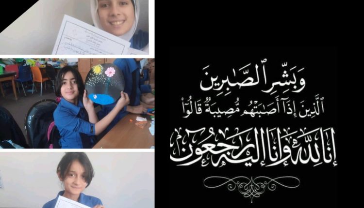 مدرسة أردنية تنعى ثلاث شقيقات قضين في حادث مأساوي