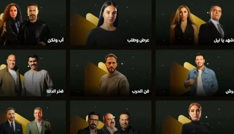 تعرف على الأعمال الدرامية المصرية في رمضان 2026