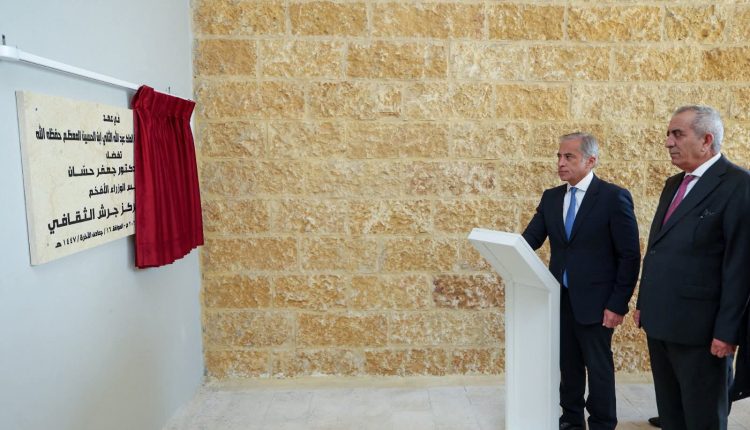 رئيس الوزراء يفتتح مركز جرش الثَّقافي