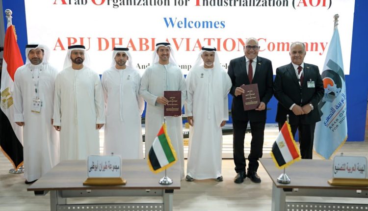 “أمرك” تُوقّع ثلاث مذكرات تفاهم استراتيجية مع الهيئة العربية للتصنيع في مصر