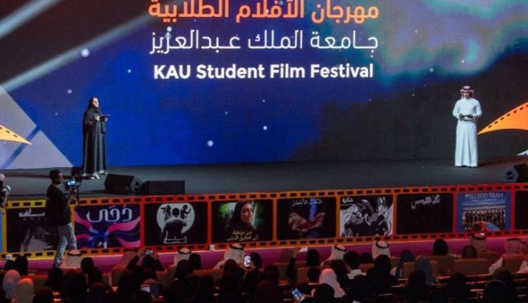 أكد مواكبة التحولات المتسارعة في صناعة المحتوى الإعلامي الغنام: السينما الطلابية تدخل مرحلة فارقة في استدامة النمو الثقافي مع رؤية 2030