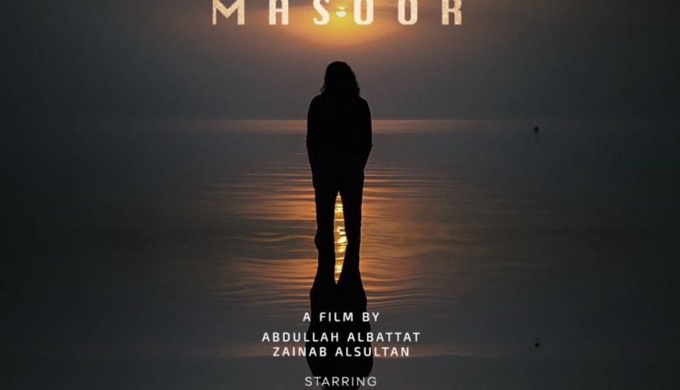 جمعية السينما تحضر في مهرجان الأفلام السينمائية الطلابية بثلاثة أفلام .. ورسائل مهنية حول مستقبل الصناعة