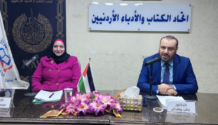 وهدان يحاضر عن حكومة العالم الخفي. في اتحاد الكتاب