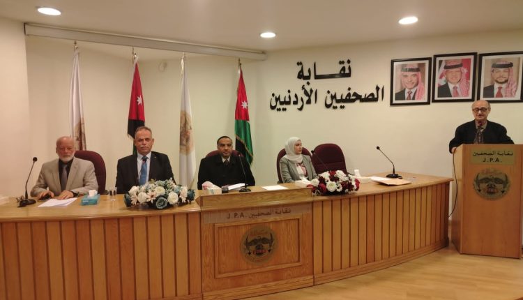 ندوة في نقابة الصحفيين حول دور المنتديات الثقافية وأمسية شعرية