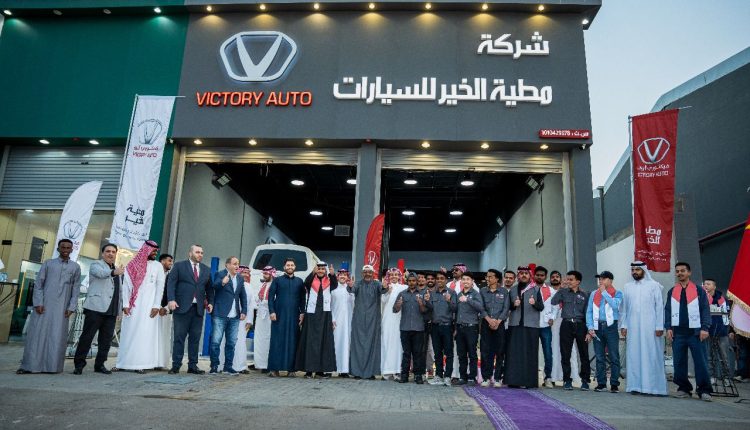 امتداداً للمركز الرئيسي: فيكتوري توسّع شبكة خدماتها في الرياض فيكتوري تفتتح مركز القادسية لخدمة عملاء شمال ووسط وشرق الرياض