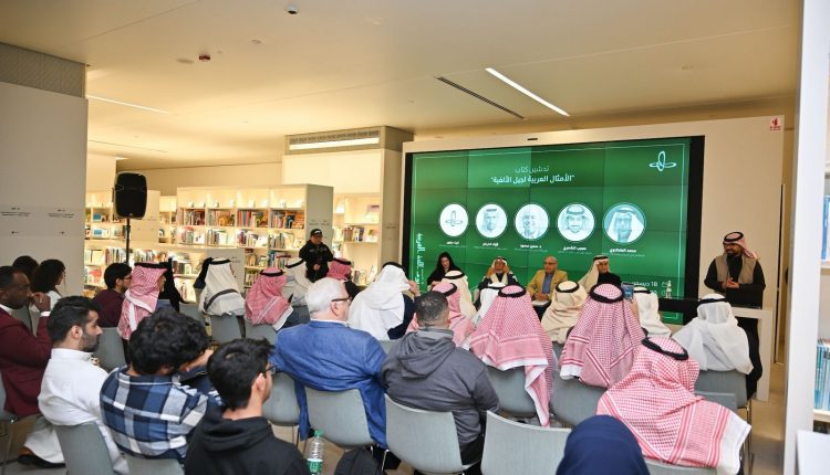 باللغة الشاعرة.. (إثراء) يحتفي بيوم اللغة العربية على مدار ثلاث أيام