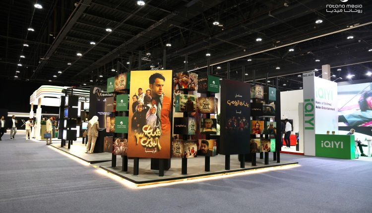 روتانا ميديا تشارك في قمة BRIDGE 2025 في أبوظبي