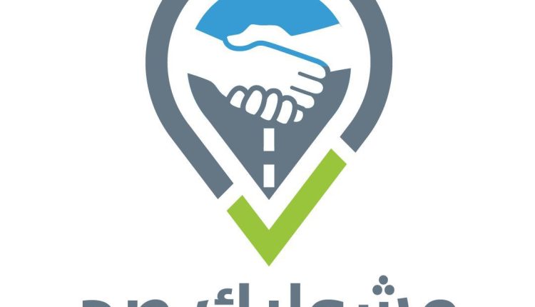 الهيئة العامة للنقل وجمعية الذوق العام تطلقان مبادرة “مشوارك صح” لتعزيز سلوكيات الذوق العام في تطبيقات نقل الركاب