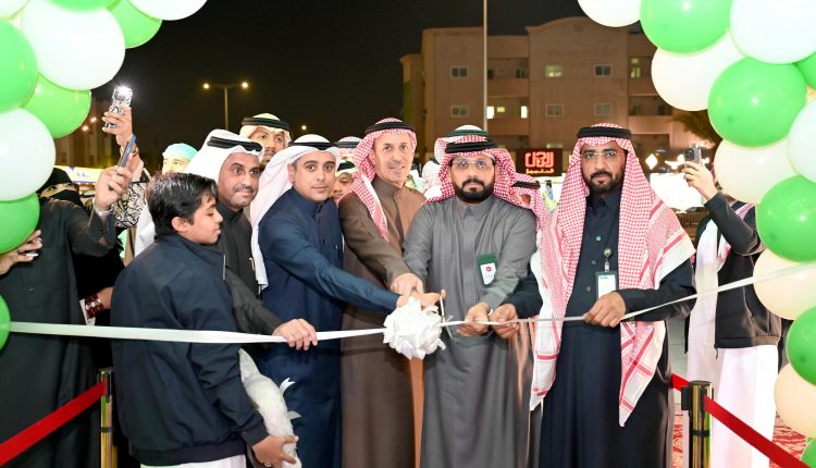 برعاية سمو محافظ الأحساء.. افتتاح الفرع الثاني لجمعية الرؤية التعاونية