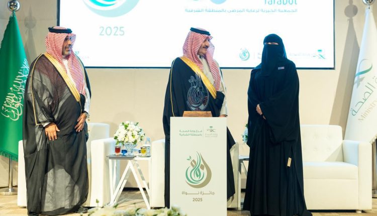 جمعية أرفى تحصد فضية جائزة ( نواة 2025 ) للتميز الصحي بالمنطقة الشرقية