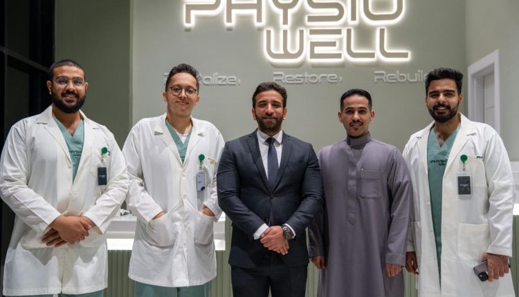 فيزيووِيل تُعلن رسميًا عن إنطلاق أعمالها في الرياض وتضع معيارًا جديدًا للرعاية التأهيلية في المملكة العربية السعودية