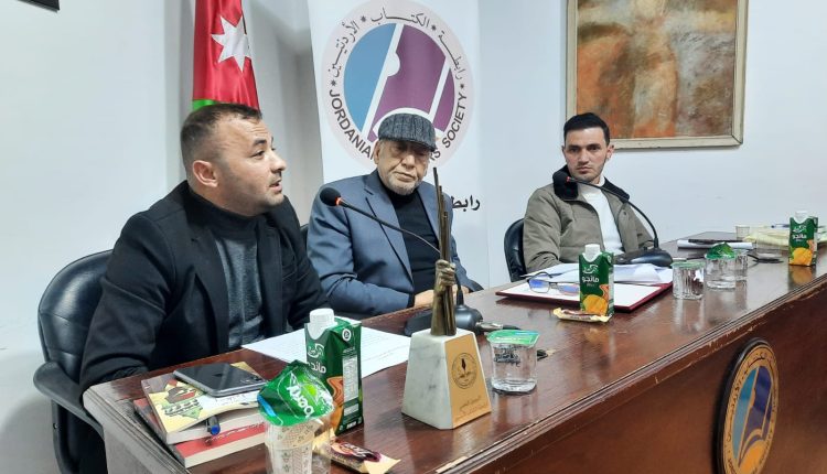 رابطة الكتّاب الأردنيين تحتفي بـ«إسطنبول تقول» وتناقش آفاق ترجمة الأدب التركي إلى العربية