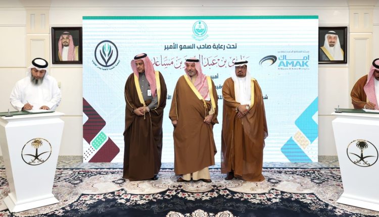 برعاية أمير منطقة نجران أماك تدعم التعليم والصحة وتمكين الشباب في المنطقة