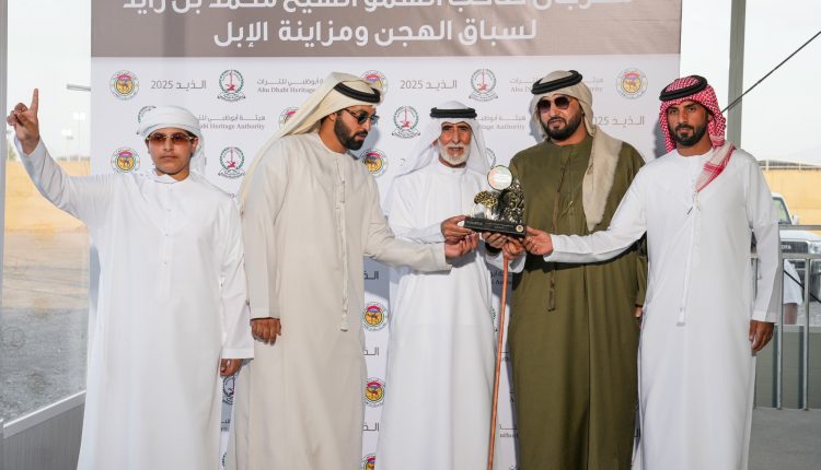 تتويج الفائزين بمزاينة الإيذاع في مهرجان محمد بن زايد لسباقات الهجن ومزاينة الإبل