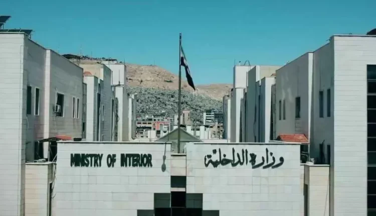 وزارة الداخلية السورية تدعو المنشقين الراغبين في العودة للخدمة إلى مراجعتها