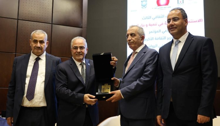 عمّان الأهلية تستضيف أعمال مؤتمر البلقاء الثقافي الثالث