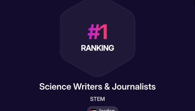 طالبة عمّان الأهلية كندا المفلح تتصدر تصنيفًا عالميًا بمجال صحافة العلوم