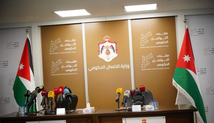 منتدى التواصل الحكومي يستعرض نظام الإعلام الرقمي بحضور المدير العام لهيئة الإعلام