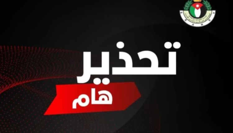 المتقاعدين العسكريين) تحذر رفاق السلاح من الإعلانات المضللة