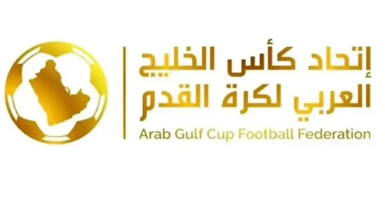 مصادر تنفي ضم الأردن ومصر والمغرب والجزائر لكأس الخليج في النسخة المقبلة