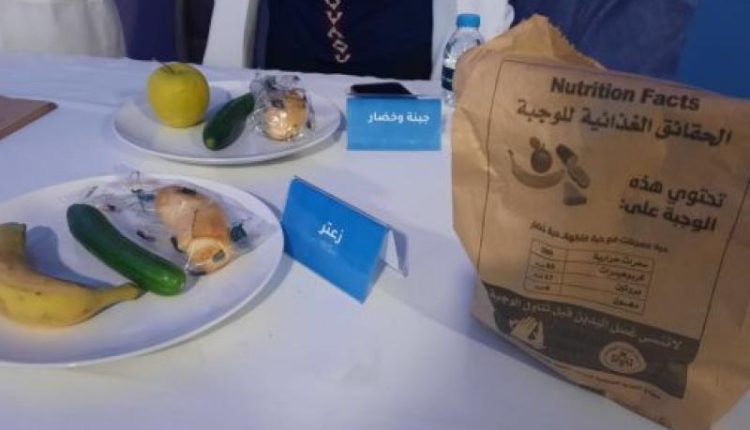 الأغذية العالمي يوزّع أكثر من 6.25 مليون وجبة مدرسية خلال الفصل الدراسي الأول في الأردن