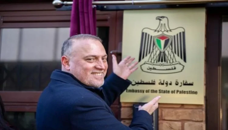 افتتاح سفارة دولة فلسطين في المملكة المتحدة بصفة دبلوماسية وصلاحيات كاملة».