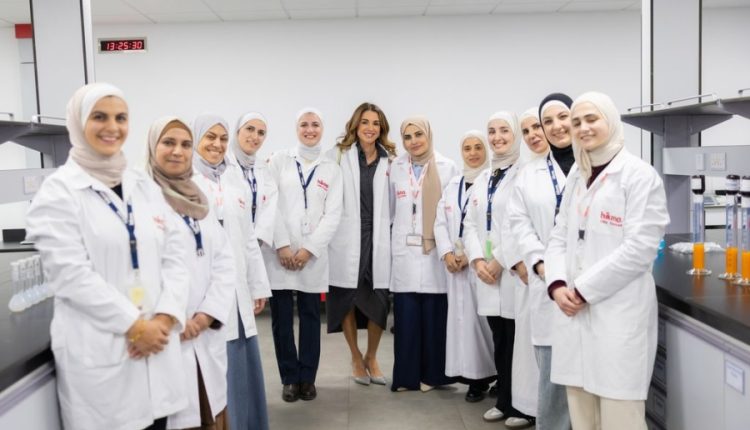 جلالة الملكة رانيا العبدالله تزور مصنع لشركة أدوية الحكمة في السلط