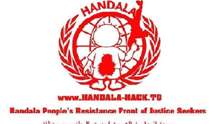 “حنظلة” الإيرانية تهدد بتوجيه “صدمة” لجهاز الموساد الإسرائيلي