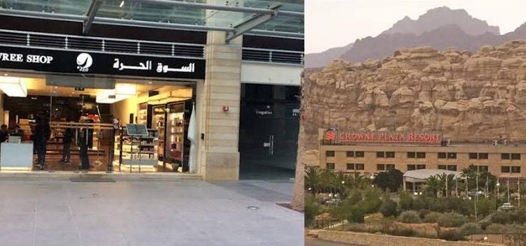الاردن… الأسواق الحرة تتجه لافتتاح سوق حرة في البتراء