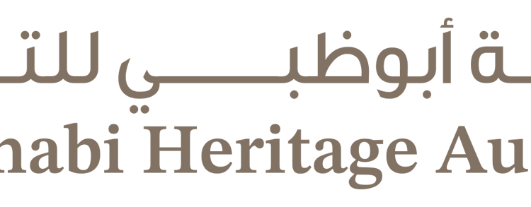 ضمن فعاليات أسبوع الاحتفاء بالعلاقات الإماراتية – الكويتية  هيئة أبوظبي للتراث تعلن فتح باب المشاركة في مسابقة للمجاراة الشعرية