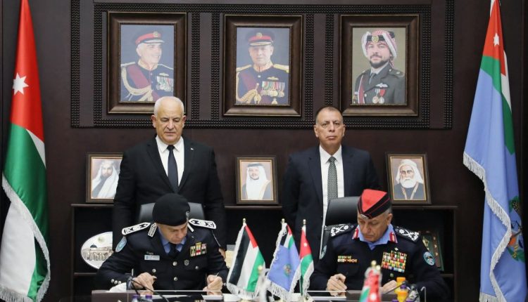 الأمن العام والشرطة الفلسطينية يوقّعان مذكّرة تفاهم لتطوير مركز الطوارئ (911) في دولة فلسطين