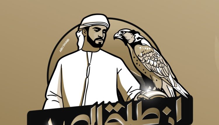 “انطلق الصيد” برنامج تُراثي جديد يعرض على قنوات “الإمارات” و”بينونة” و”ياس”