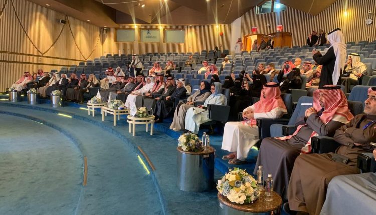 جمعية مرفق تختتم الملتقى الأول لقطاع إدارة المرافق بالمنطقة الشرقية