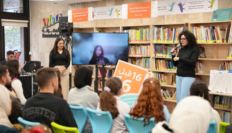 “شومان” تكرم الفائزين بمسابقة ” 16 قبل 16″ لعام 2025