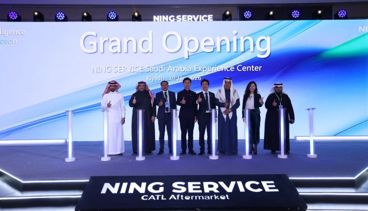 “كاتل” تفتتح أكبر مركز لخدمات ما بعد البيع في قطاع الطاقة الجديدة بالشرق الأوسط انطلاقاً من العاصمة السعودية الرياض