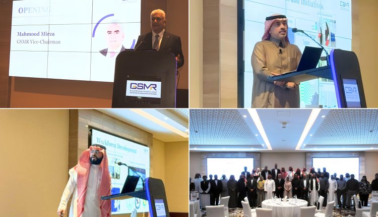 الجمعية الخليجية للصيانة تنظم بالخبر ملتقى ” نحو الاتجاه إلى الفترة التشغيلية والإنتاجية”