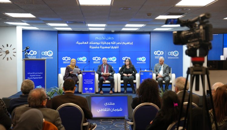 “شومان” تحتفي بالشاعر والروائي نصر الله بفوزه بجائزة “نيوستاد” العالمية