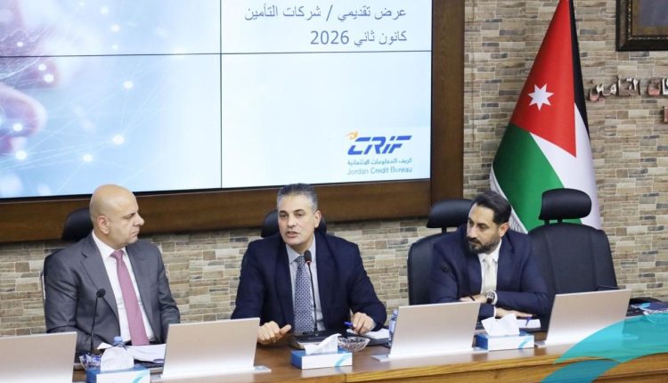 كريف الأردن تواصل توعية قطاع التأمين بأهمية الاستعلام الائتماني لدعم قرارات الاكتتاب وإدارة المخاطر