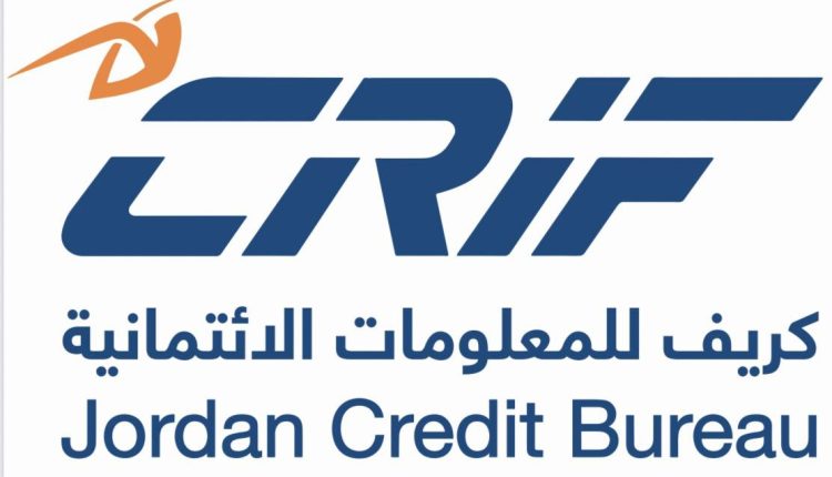 كريف الأردن تجدّد اتفاقية خدمة الاستعلام الائتماني مع إجارة للتأجير التمويلي