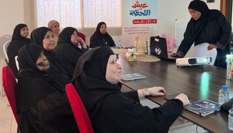 جمعية الإمارات لأصدقاء كبار المواطنين تنظم ورشة تدريبية حول استخدام “زووم” ضمن مبادرة «عيش اللحظة»