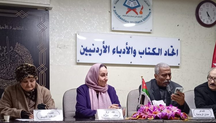 شعراء اتحاد الكتاب يحتفون بذكرى الاسراء والمعراج