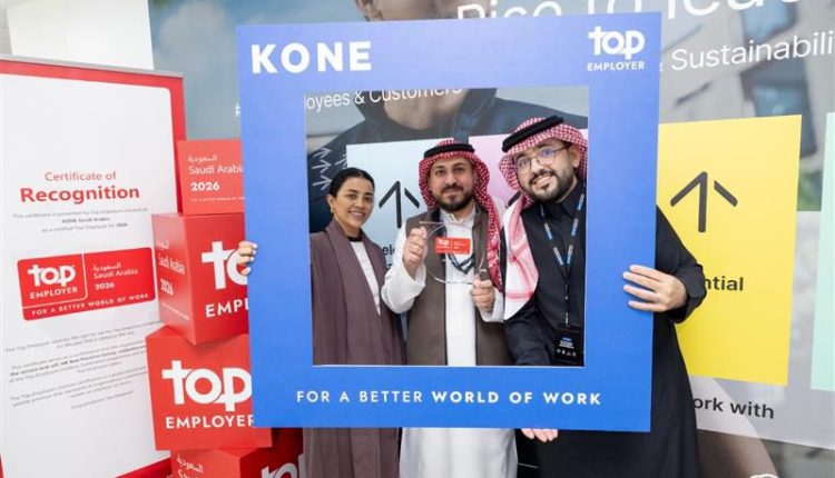 كوني – KONE تحصد لقب أفضل صاحب عمل لعام 2026 فى السعودية