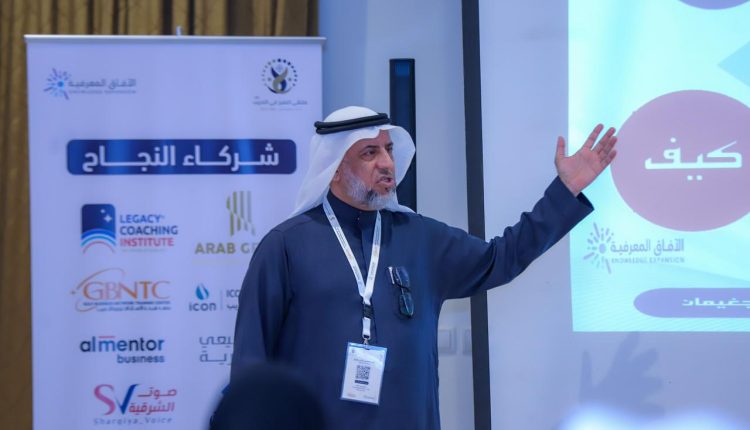 إنطلاقة أولى فعاليات ملتقى التميز في التدريب بنسخته الثانية بالرياض