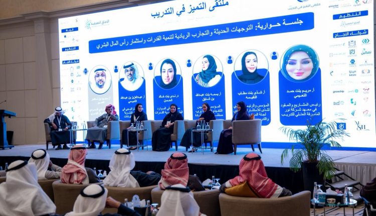 مختصون يطالبون باستثمار أدوات التحول الرقمي وتطبيقات الذكاء الاصطناعي بالتدريب في إفتتاح ملتقى التميز في التدريب بنسخته الثانية   