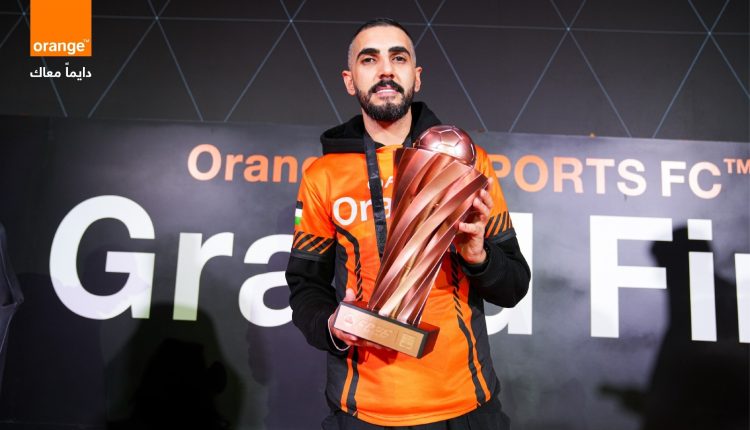 لاعب أردني يحقق الفوز في نهائي Orange EA SPORTS FC™ 26 المقامة في الدار البيضاء – المغرب