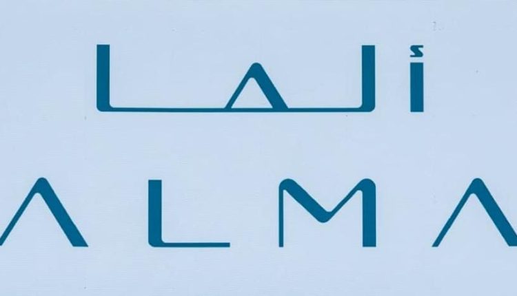 “وجهة ألما” تكشف عن مخططها العام واكتمال بنيته التحتية، وتعلن بدء مرحلة التطوير العقاري خلال منتدى مستقبل العقار 2026 المقام بالرياض