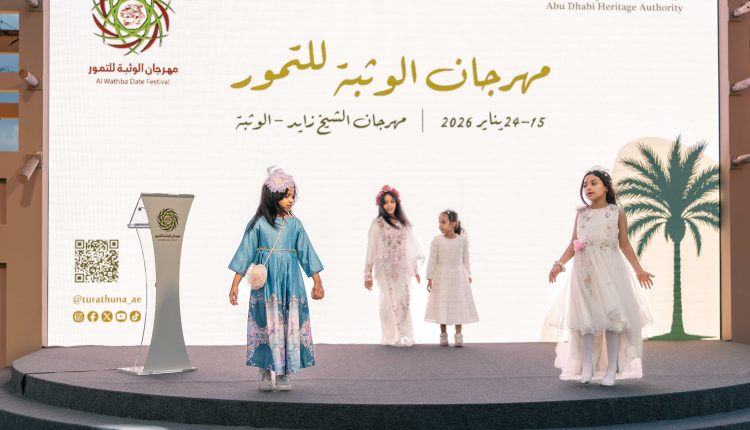 «الوثبة للتمور» يواصل فعالياته ويعلن نتائج المزاينة