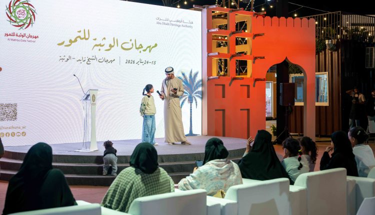 منافسات قوية في «الوثبة للتمور» وإعلان نتائج عدد من المسابقات